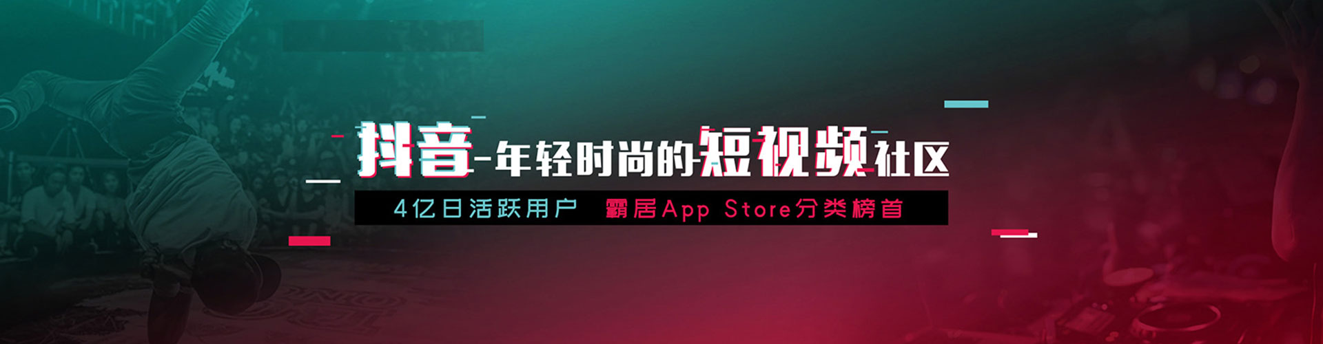 永清百度平台推广