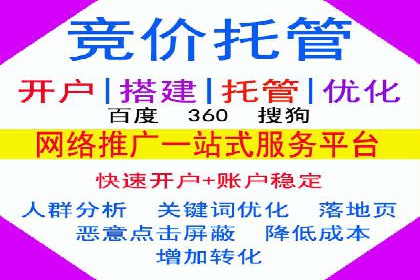 代理开户案例中的业务流程再造